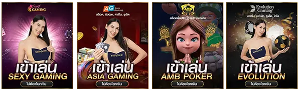 Casino 22