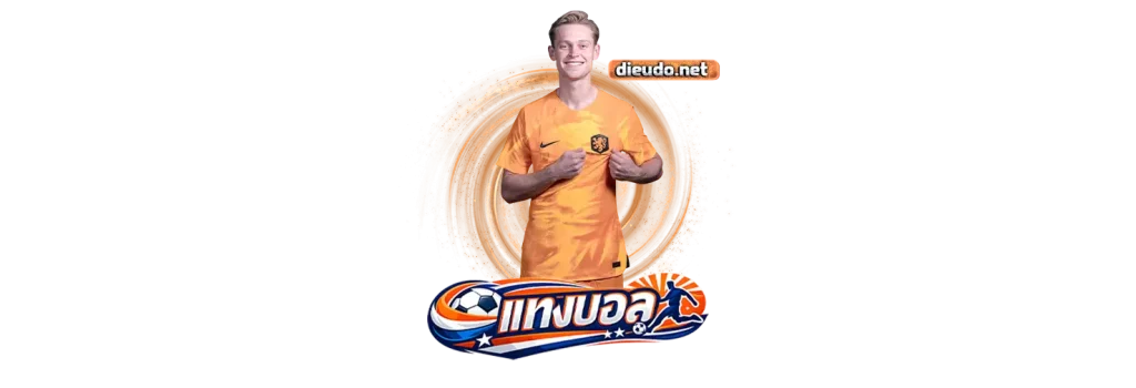เว็บบอลออนไลน์โปรโมชั่น